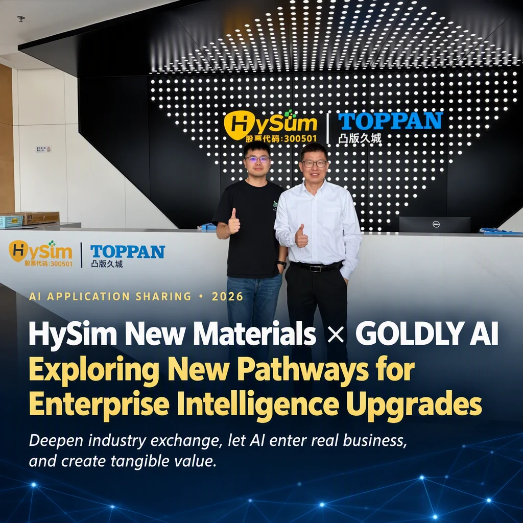 GOLDLY AI group industry exchange