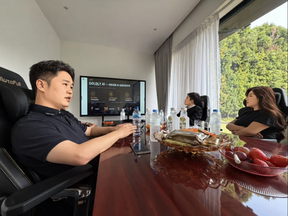 GOLDLY AI group industry exchange